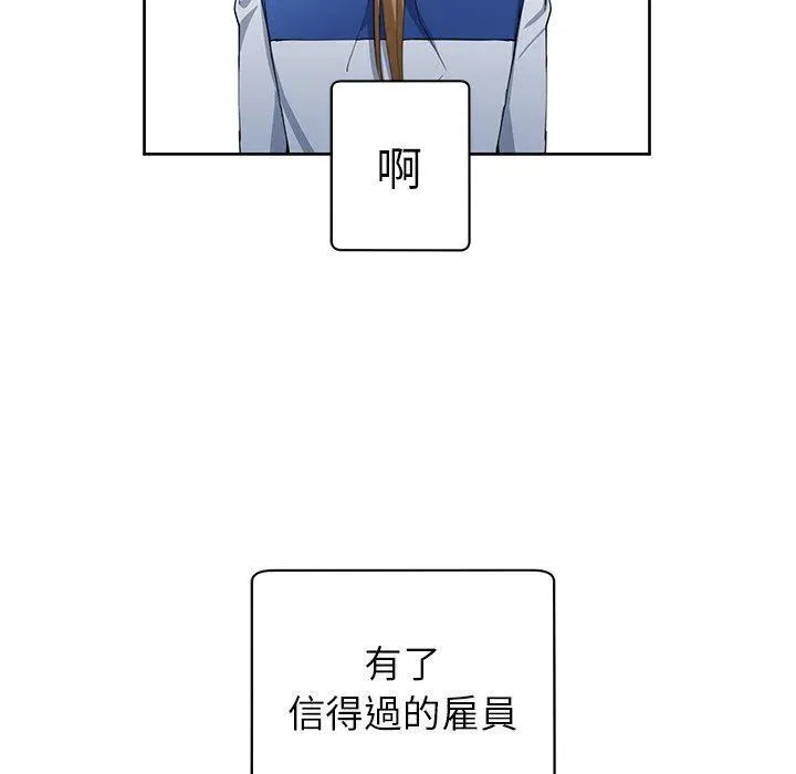 13 第8页