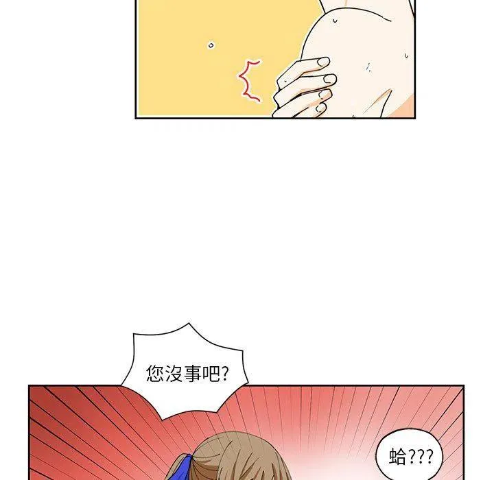 13 第33页