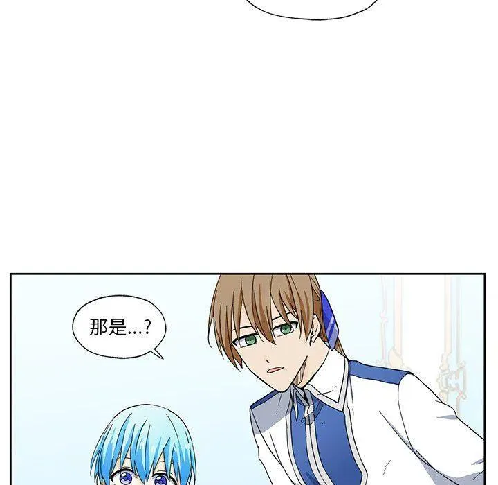 13 第53页
