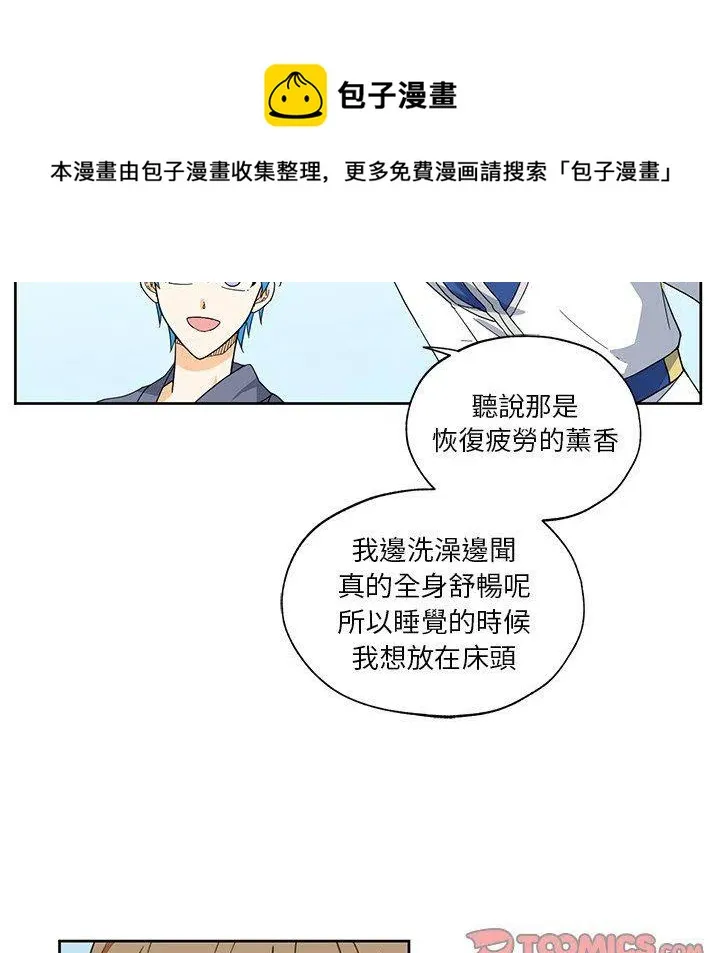 13 第54页