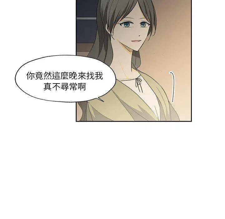 13 第63页