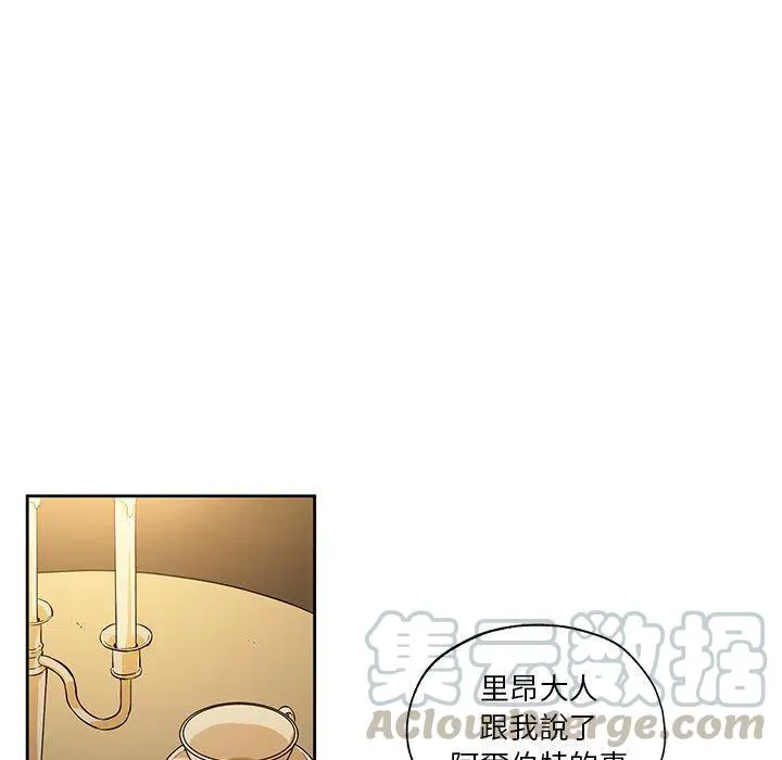 13 第64页