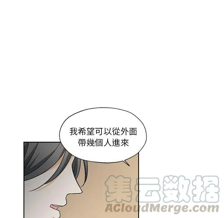 13 第67页