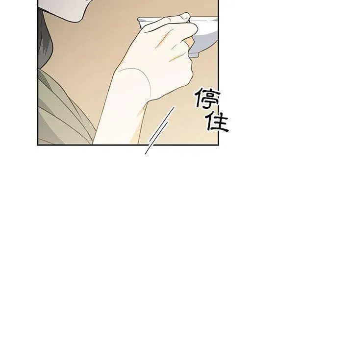 13 第68页