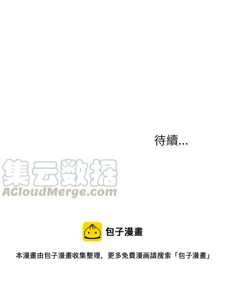 13 第76页