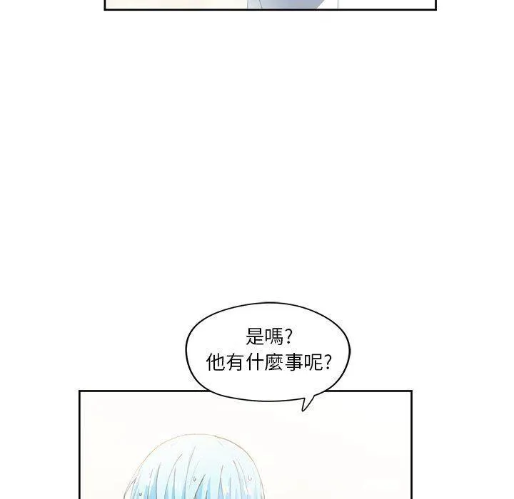 12 第38页