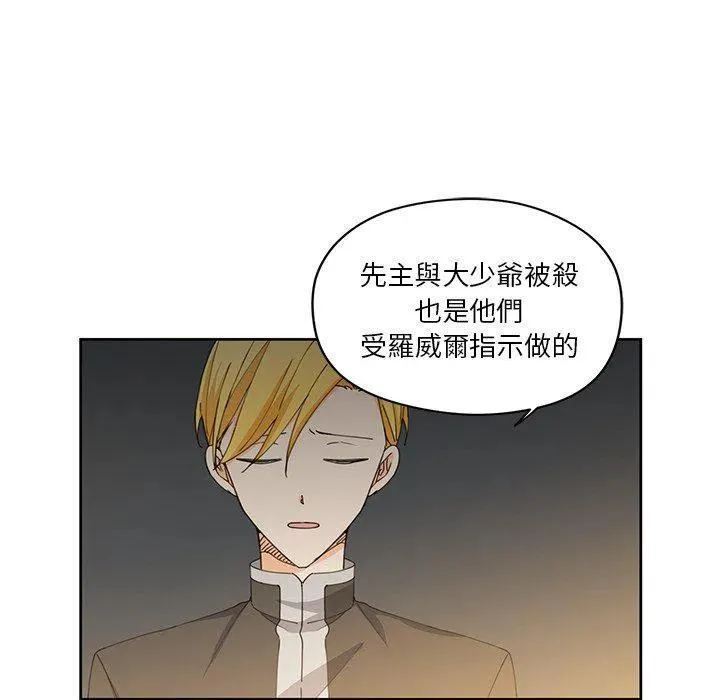 12 第54页