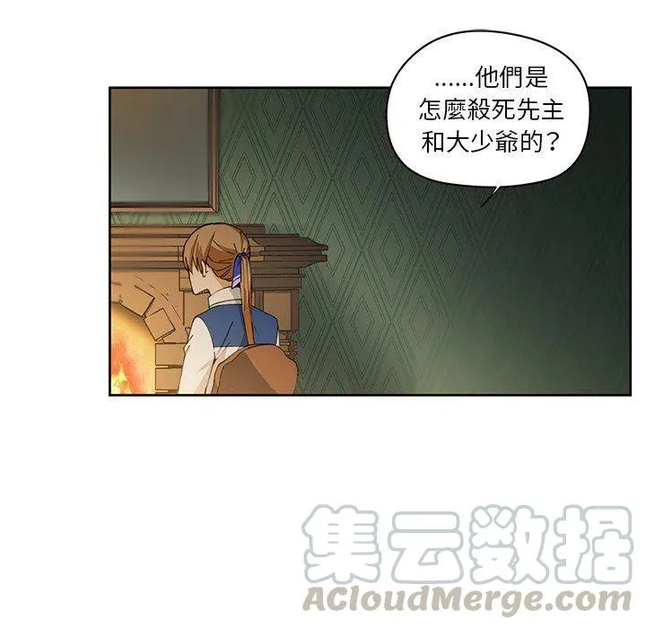 12 第61页
