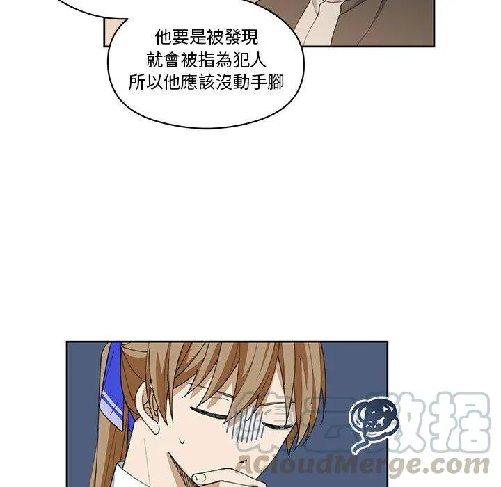 12 第73页
