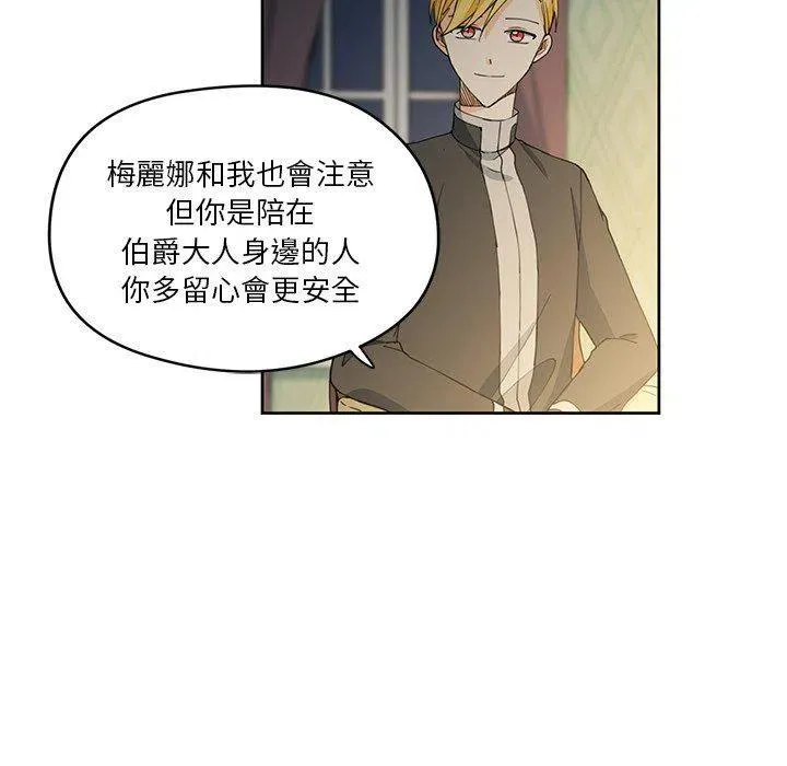 12 第75页