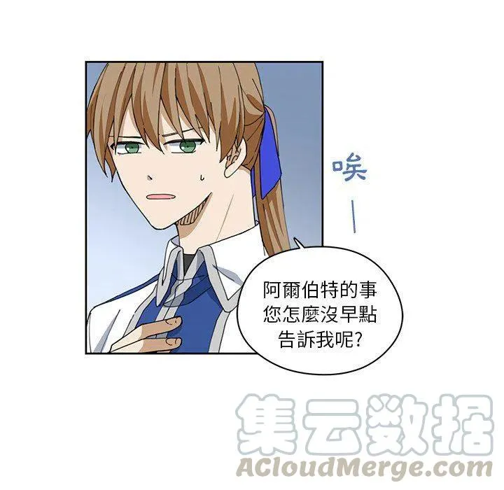12 第76页