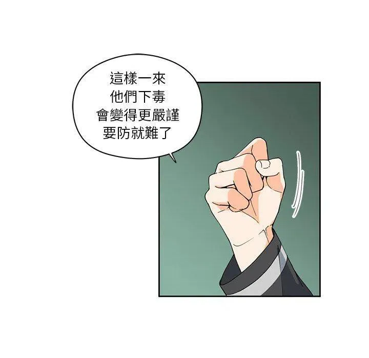 12 第78页