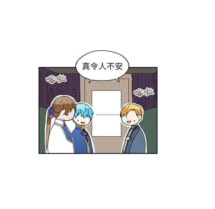 11 第8页