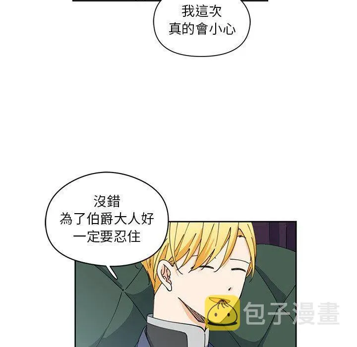11 第12页