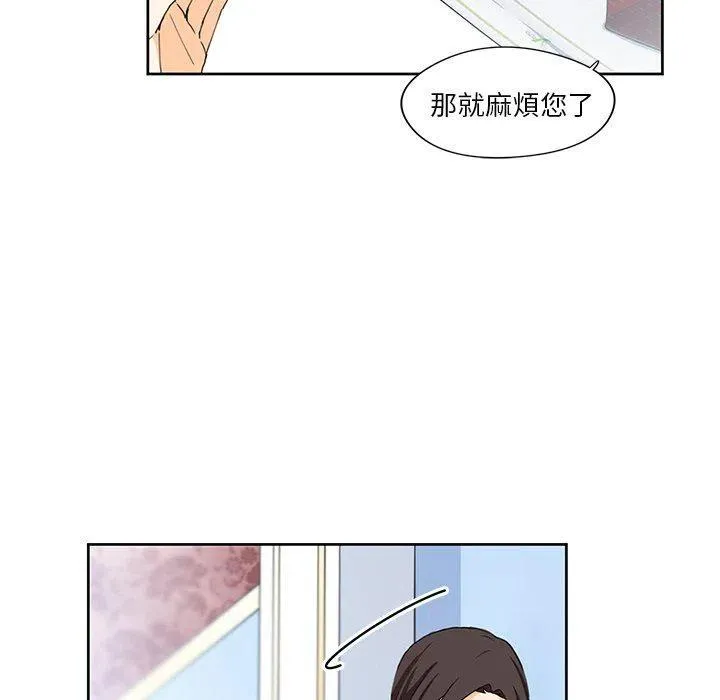 11 第74页