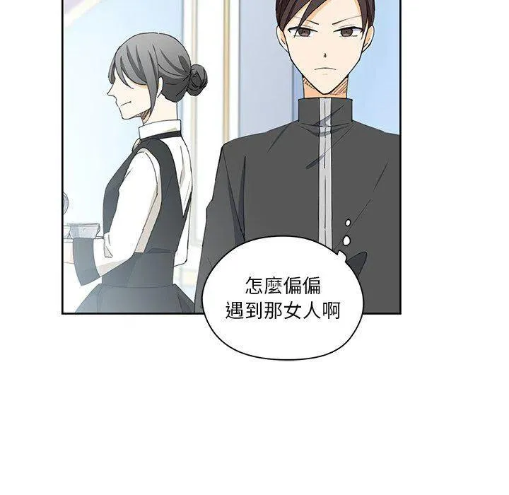11 第75页