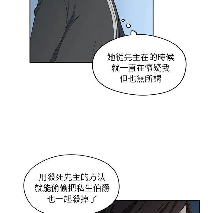 11 第77页