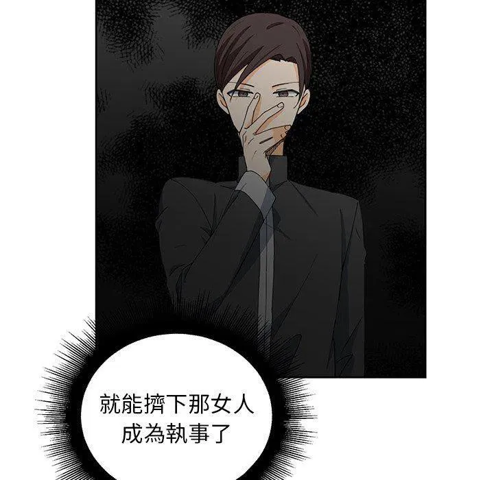 11 第81页