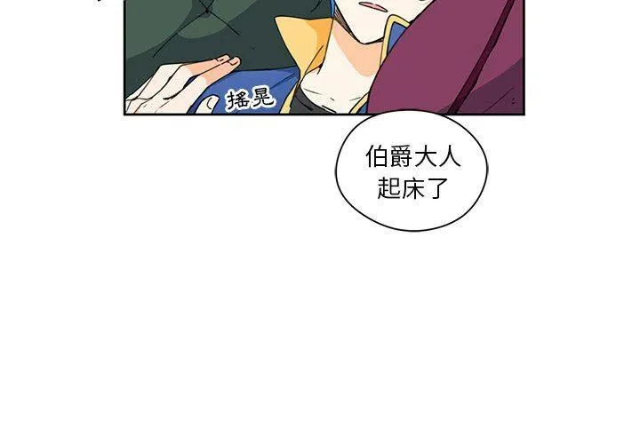 10 第3页