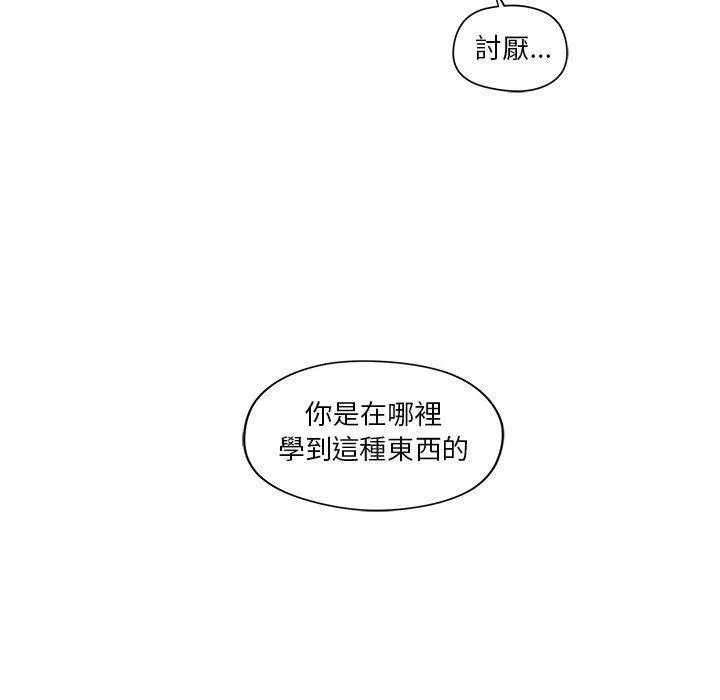10 第38页