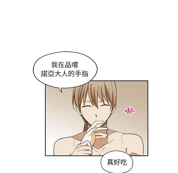 10 第42页