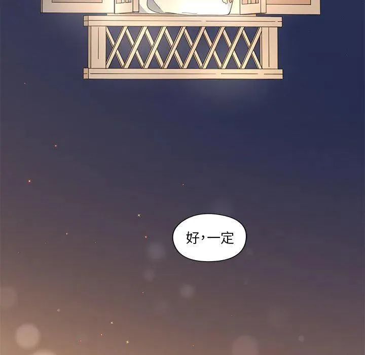 10 第74页