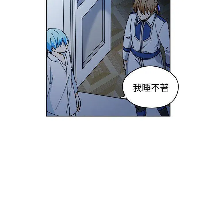 9 第8页
