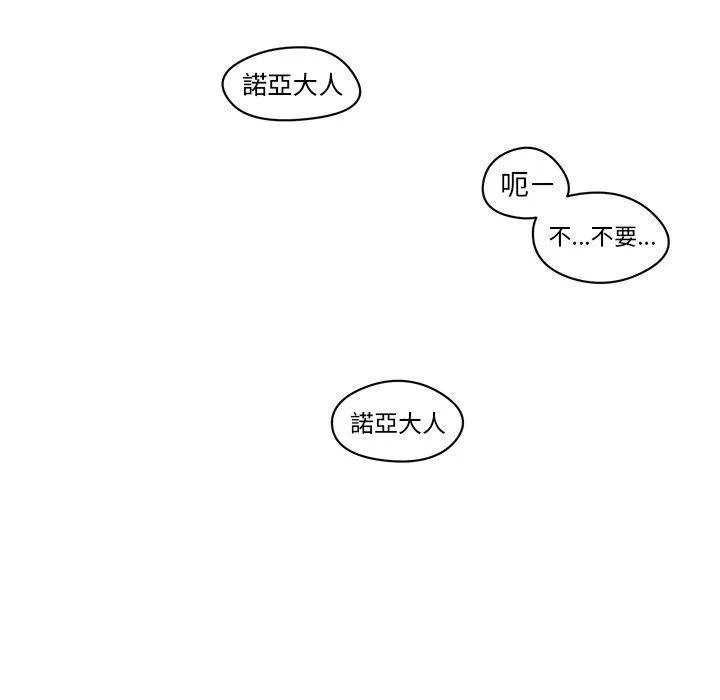 9 第57页