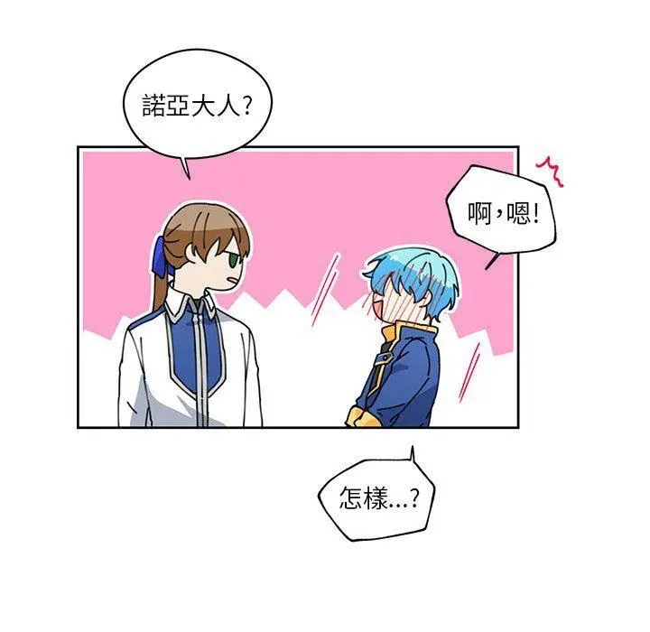 9 第66页
