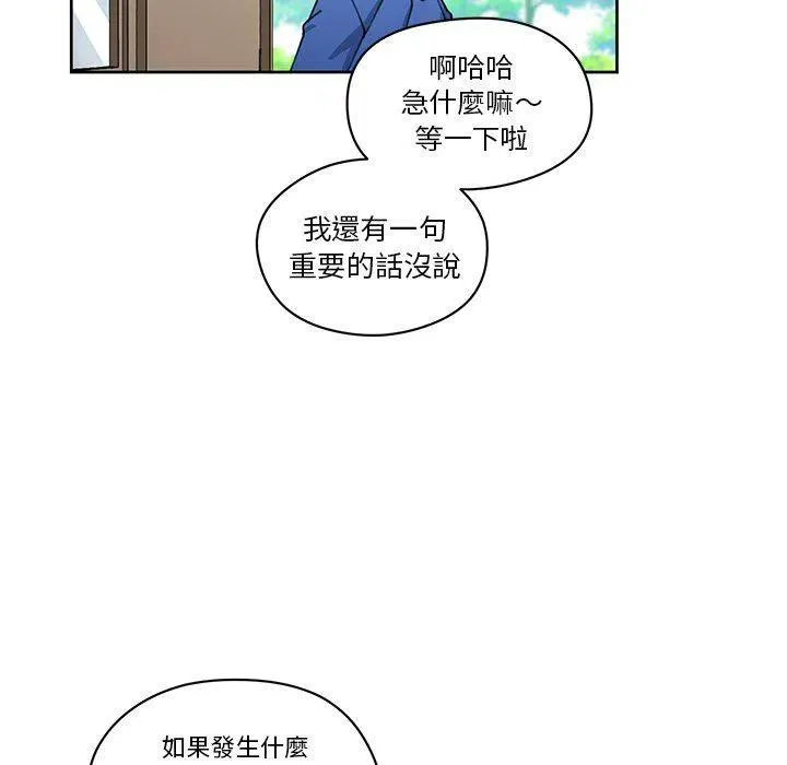 9 第75页