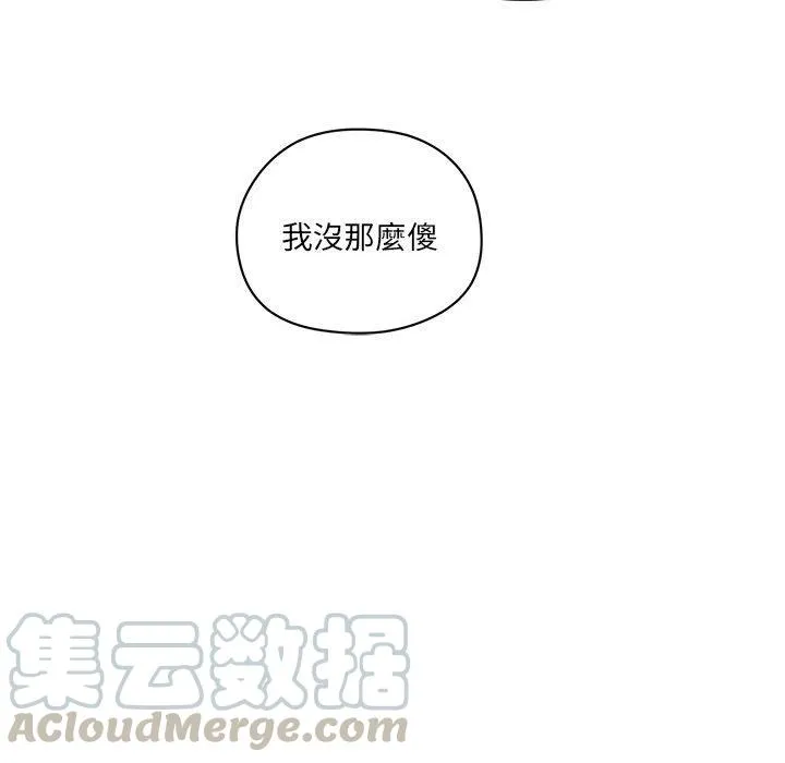 9 第79页