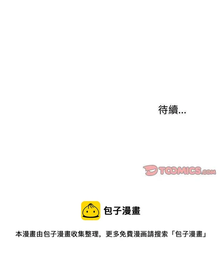 9 第80页