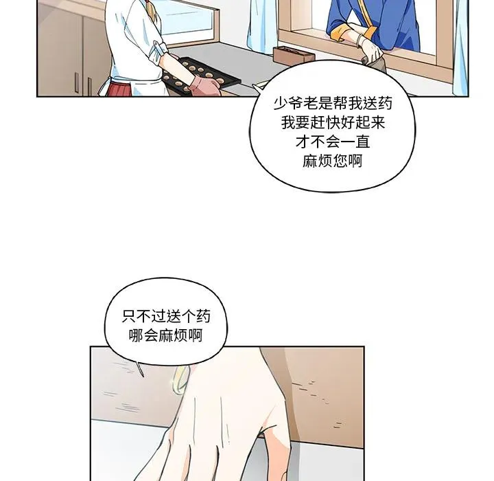 1 第12页