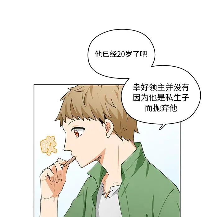 1 第20页