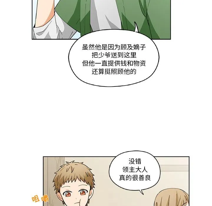 1 第21页