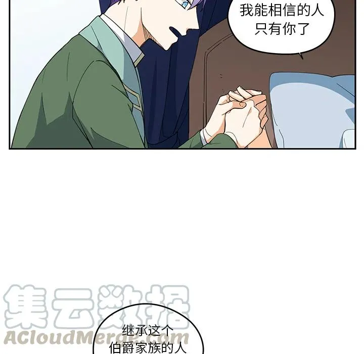 2 第7页