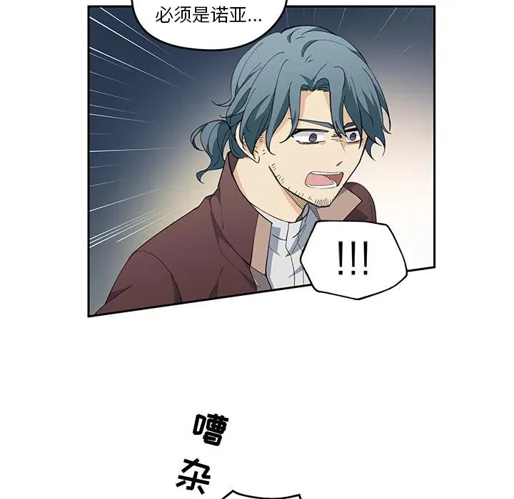 2 第8页