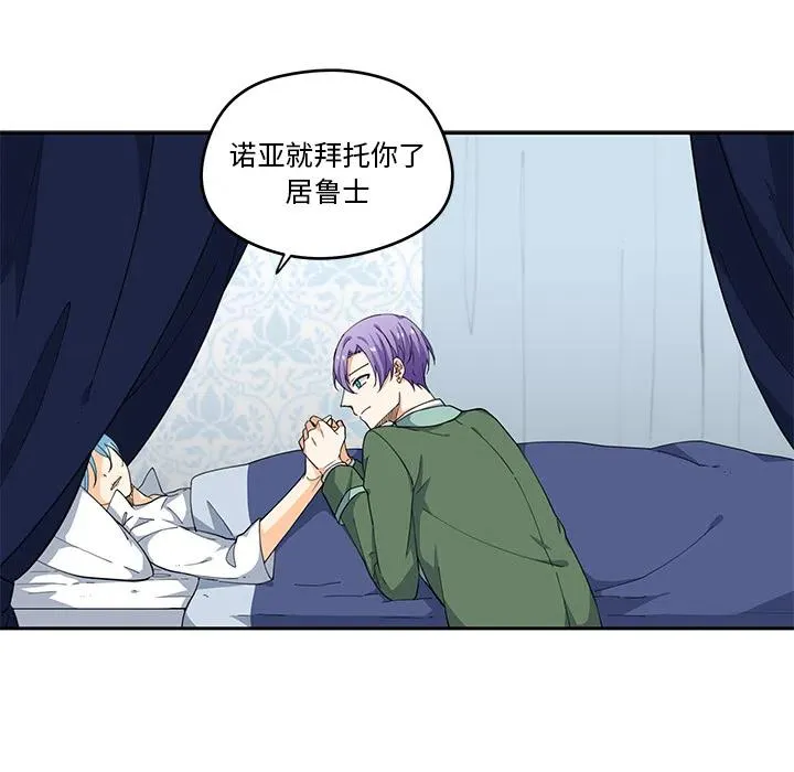 2 第11页