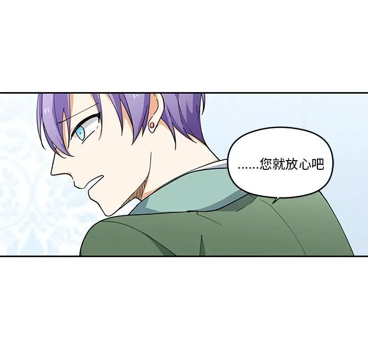 2 第12页