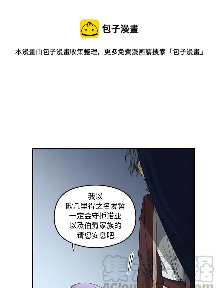 2 第13页