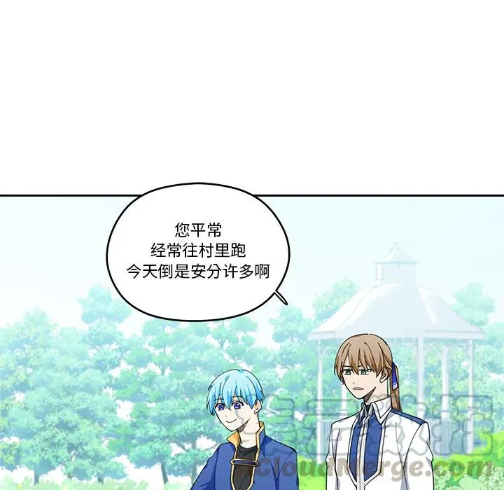 2 第19页