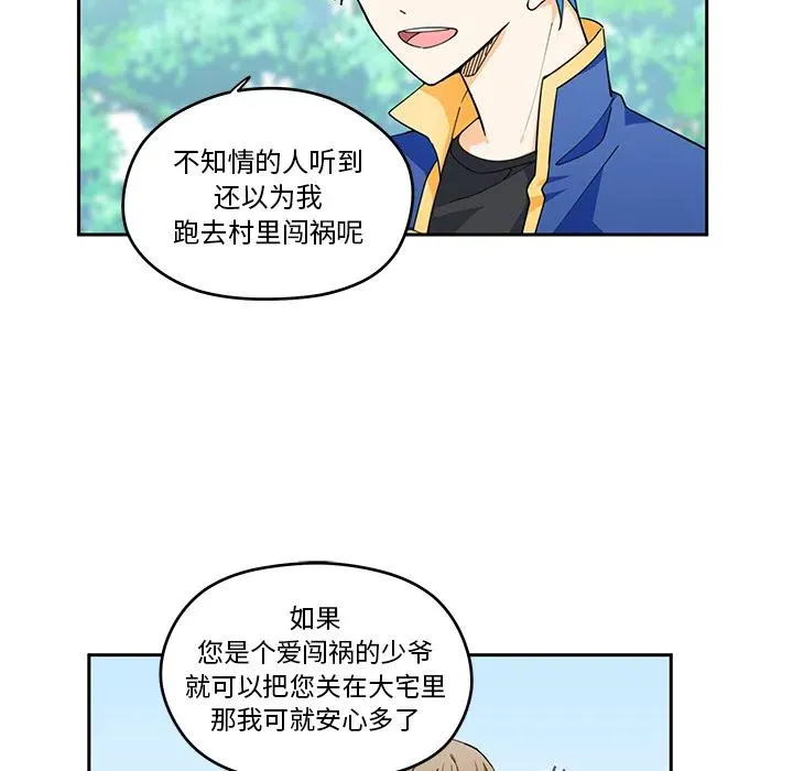 2 第21页