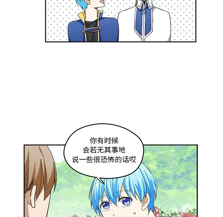 2 第23页