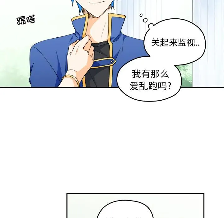 2 第33页