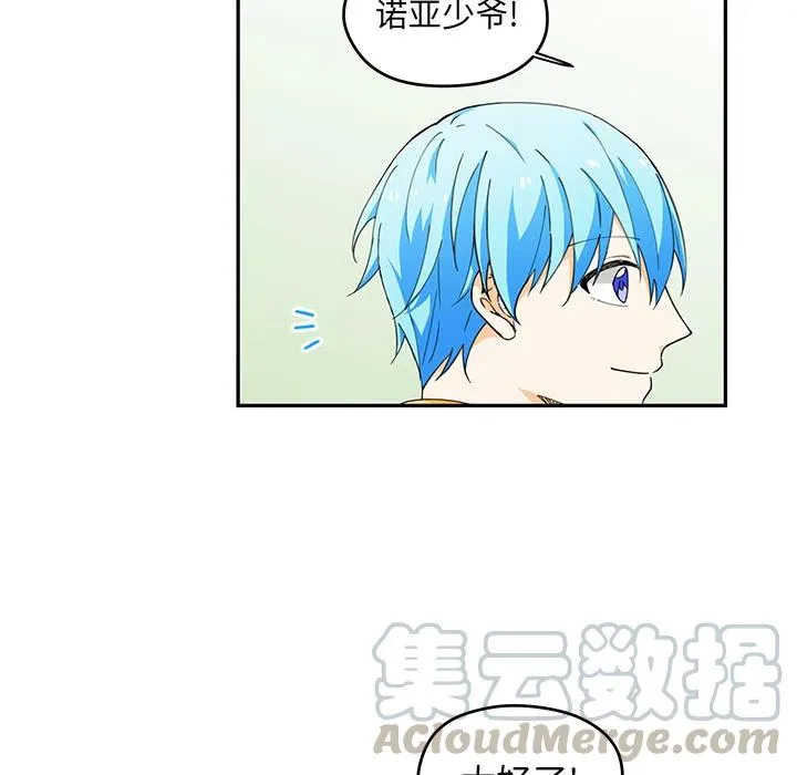 2 第34页
