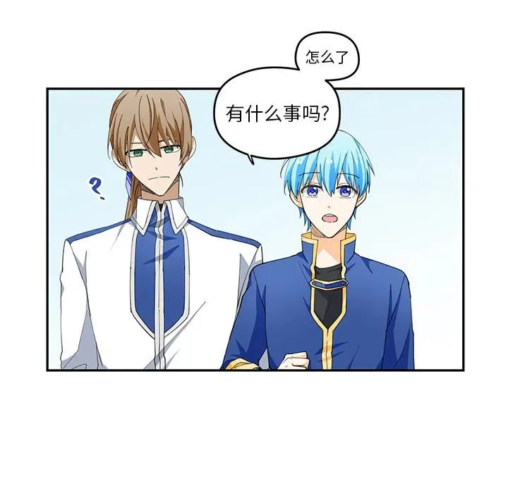 2 第36页