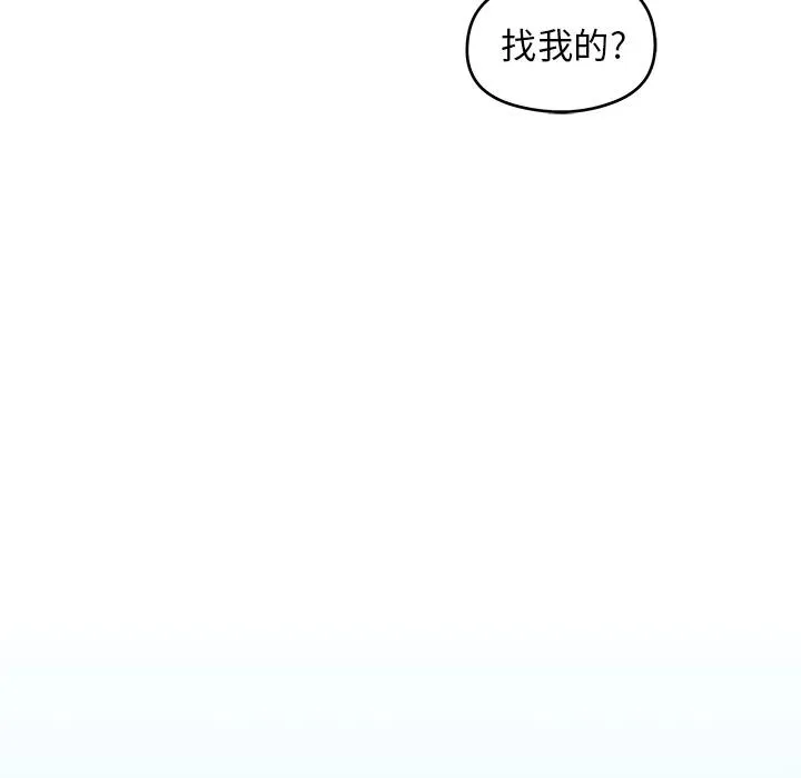 2 第38页