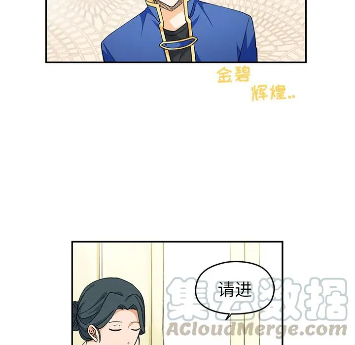 2 第43页