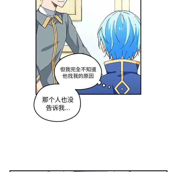 2 第44页