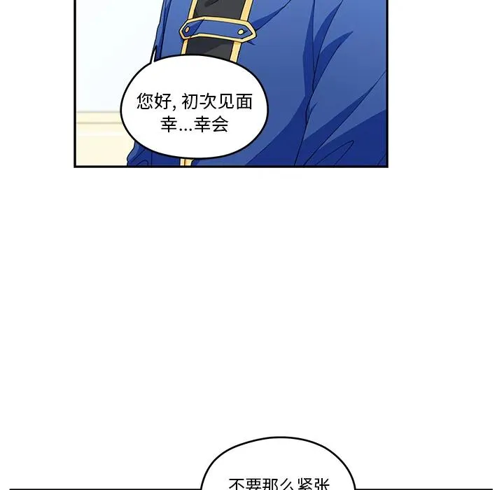 2 第50页